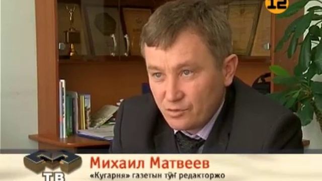 Марий газет-влаклан подписке смотреть онлайн