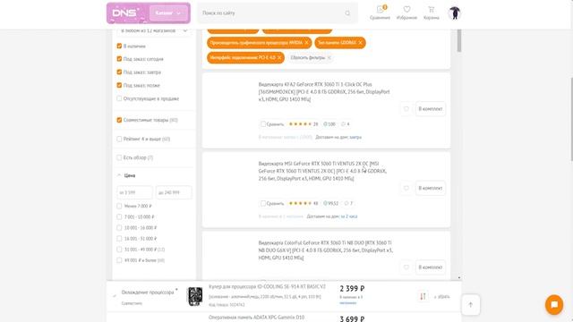 ОПТИМАЛЬНЫЙ ИГРОВОЙ ПК В 2023 ГОДУ ИЗ НОВЫХ МАГАЗИННЫХ ДЕТАЛЕЙ