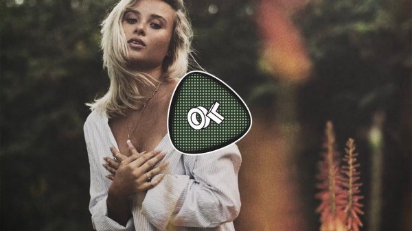 Rruslan - Только знай