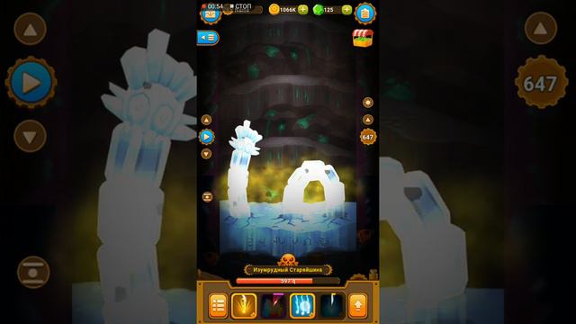 Изумрудный старейшина. Deep Town смотреть онлайн