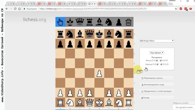 C# Клиент-серверные Шахматы on-line. ASP.NET, EF, MS SQL, Unity смотреть онлайн