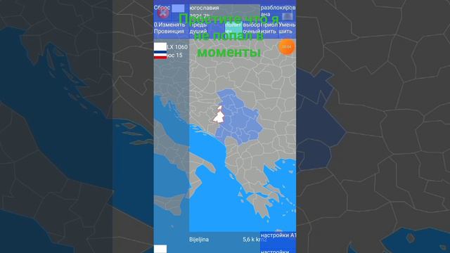 #страны #югославия простите меня что я не попал в моменты смотреть онлайн