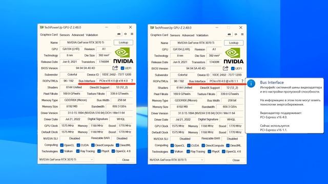 COLORFUL RTX 3070 Ti Vulcan OC 8G-V Видеокарта смотреть онлайн