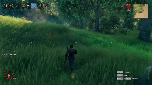 Valheim ► Затролить тролля (стрим) смотреть онлайн