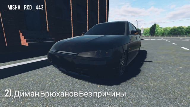 Сборник песен для суеты часть 1|RCD смотреть онлайн