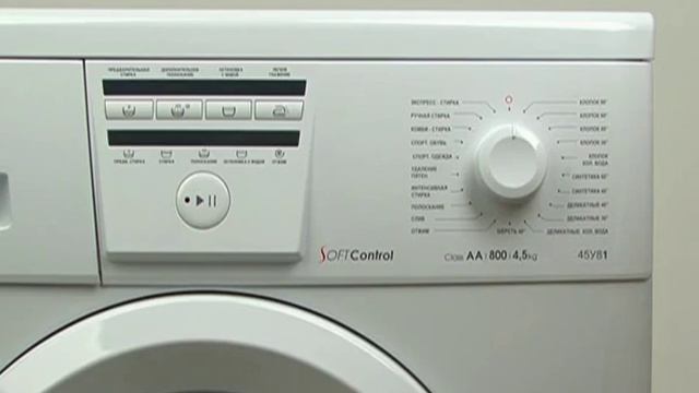 Стиральные машины АТЛАНТ 01 серии Soft Control смотреть онлайн