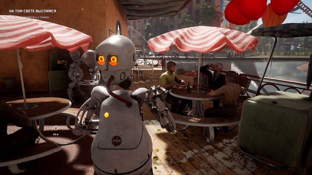 Какие милые Рафики Atomic Heart смотреть онлайн