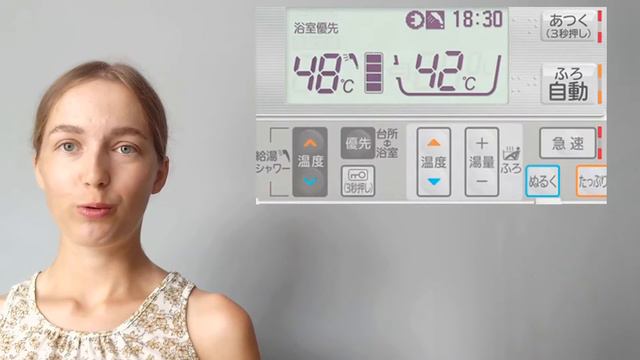Японская автоматическая ванная. КАК ПОЛЬЗОВАТЬСЯ. инструкция. смотреть онлайн