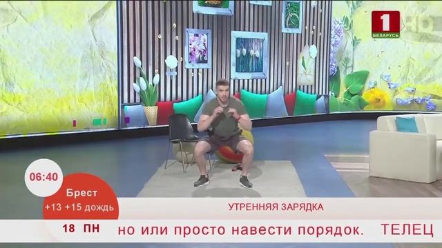 Упражнения на ноги смотреть онлайн