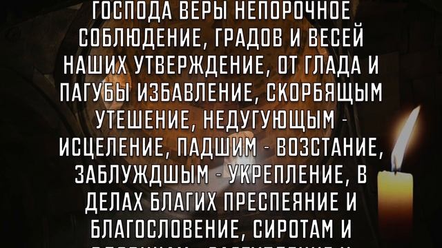 НАЧНИ ДЕНЬ С ЭТОЙ МОЛИТВОЙ НА УСТАХ! Утренняя молитва на день грядущий смотреть онлайн
