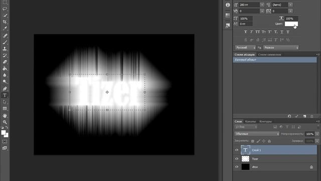 Как сделать красивую надпись в Photoshop,и сделать красивый фон. смотреть онлайн