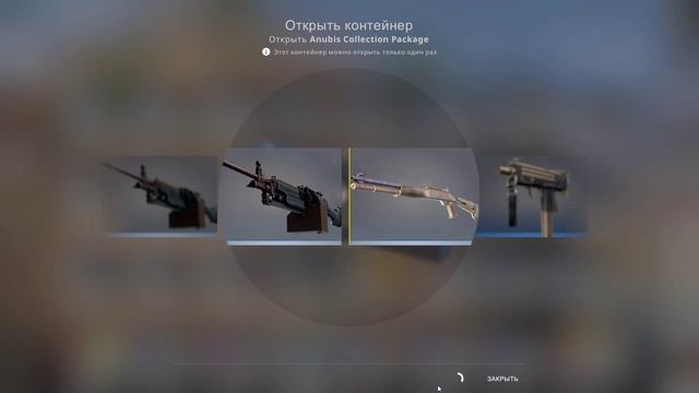 НОВАЯ КОЛЛЕКЦИЯ ANUBIS УЖЕ В КС ГО! ОТКРЫЛ 20 НОВЫХ НАБОРОВ АНУБИС В CS:GO! НОВОЕ ОБНОВЛЕНИЕ CS GO смотреть онлайн