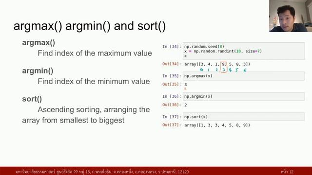 Python 11.5 argmax argmin and sort смотреть онлайн