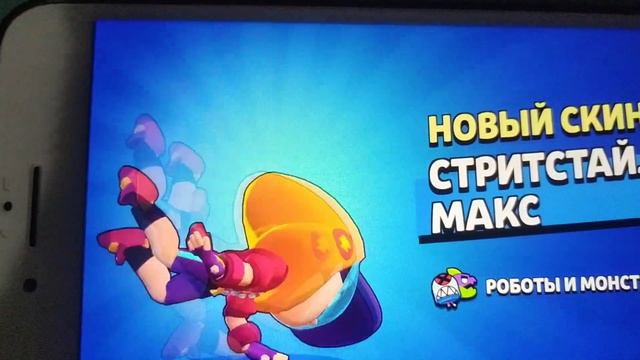 наконец то хоть что то выпало смотреть онлайн