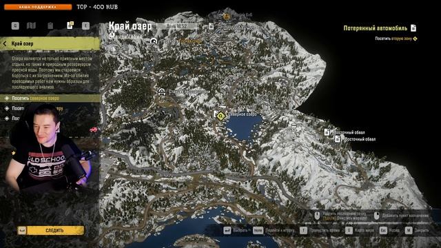 SNOWRUNNER прохождение ► СТРИМ из Скандинавии ► RTX 4090 #7