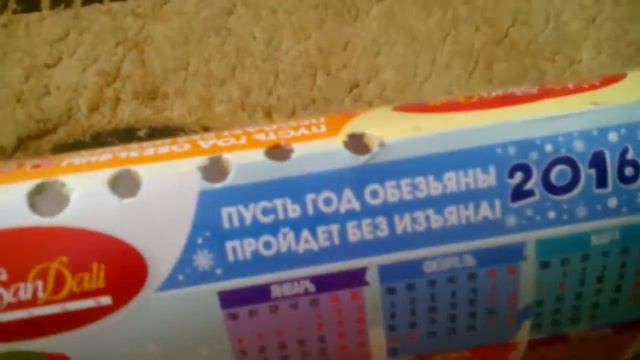 Календарь-подставка под карандаши смотреть онлайн