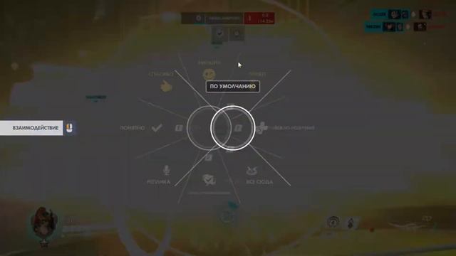 overwatch, попытка круто играть на сигме и ханзо, как всегда... смотреть онлайн