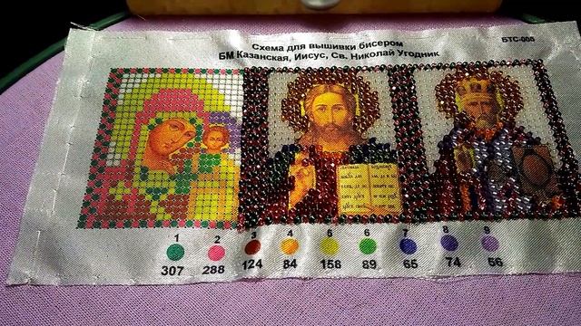 СП Вышиваем бисером. 1 маленькая иконка и 3 иконостаса. смотреть онлайн