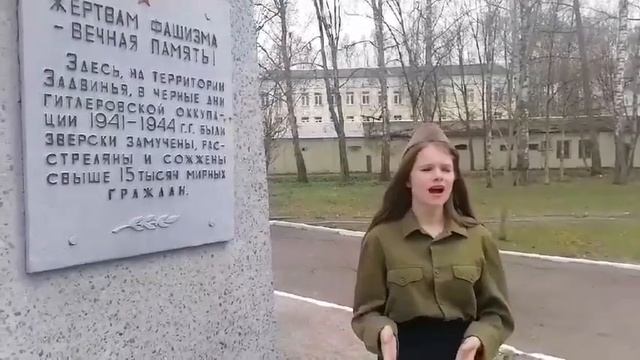 Видеочеллендж "Голоса Победы". Стихи. ГУО "Ясли-сад-базовая школа № 11 г. Полоцка" смотреть онлайн