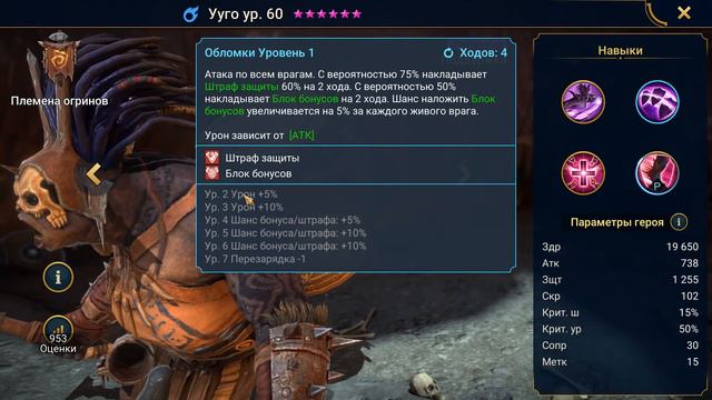 RAID shadow legends топ 7 НОВЫХ ЭПИЧЕСКИХ героев ! Лучшие эпические герои РЕЙД ! смотреть онлайн