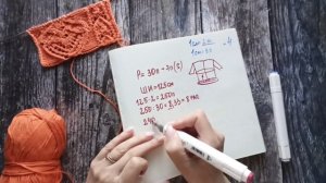 Кардиган реглан погон снизу. Пряжа. Расчет количества рапортов.