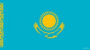 Гимн Казахстана