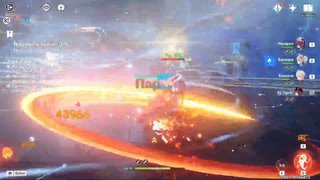 Витая Бездна ● Этаж 11-1 ● Spiral Abyss ● Floor 11-1 ● Genshin Impact 2.3 смотреть онлайн