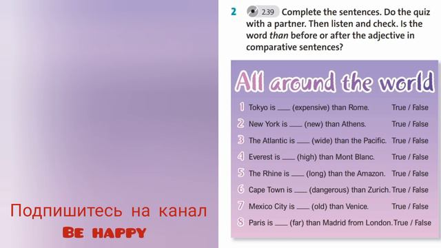 English Plus 6. Module 8. Comparative adjectives. Ex 2 p. 97 смотреть онлайн