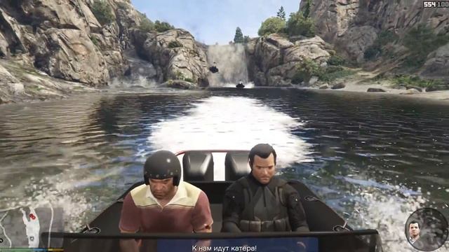 Grand Theft Auto V / ПОД ОТКОС