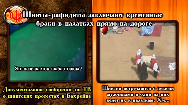 Сокрытый имам Махди или Даджаль 3/3 смотреть онлайн