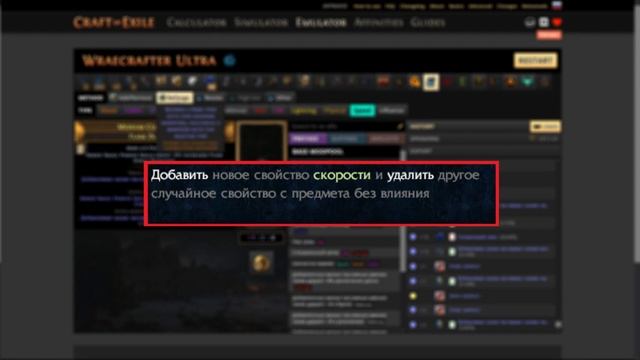 Path Of Exile : Крафт Среднего Кластерного самоцвета  под CWDT  ( Craft  Medium Cluster Jewels )
