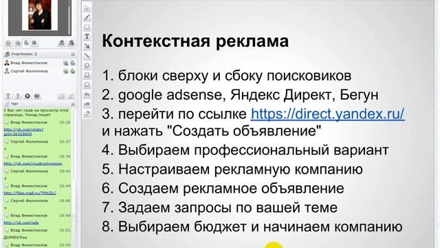 Как раскрутить сайт за деньги смотреть онлайн