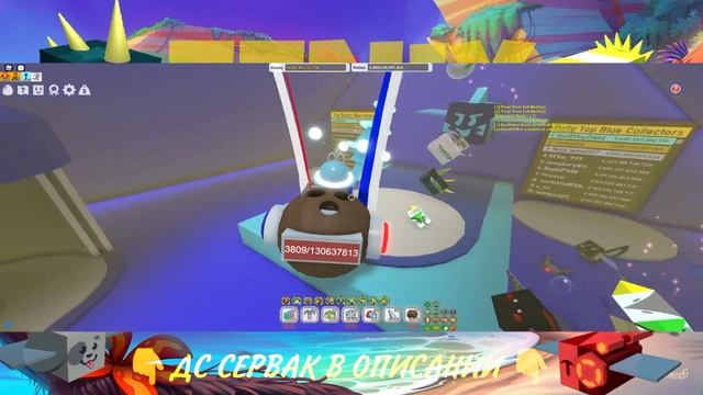 ЛУЧШАЯ ПЫЛЬЦА В СИМУЛЯТОРЕ ПЧЕЛОВОДА СОВЕТЫ ОТ ТОПЕРОВ? BEE SWARM SIMULATOR TOP POLLEN IN BSS смотреть онлайн