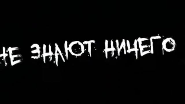 да многие многие это не понимают 😭😭😭 смотреть онлайн