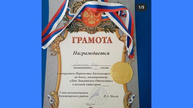 Любимый вид спорта смотреть онлайн