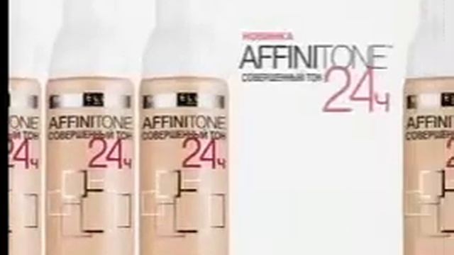 Maybelline смотреть онлайн