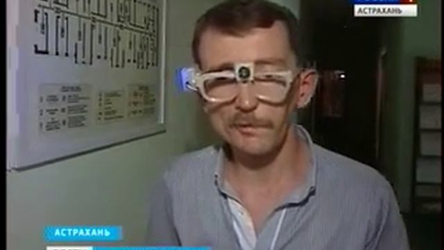 Астраханские ученые изобрели очки для слепых смотреть онлайн