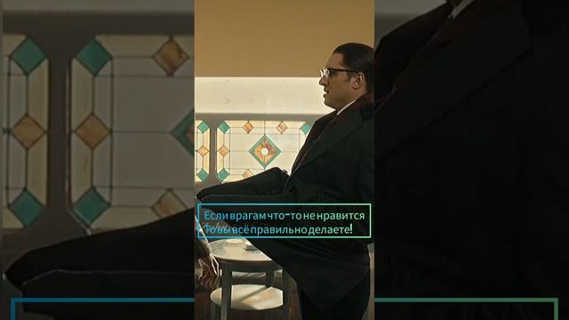 Цитата 9. Самонадеяность.mp4