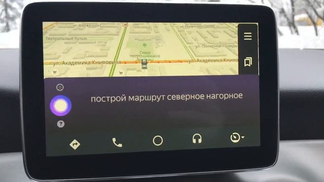 Яндекс Навигатор в Android Auto смотреть онлайн