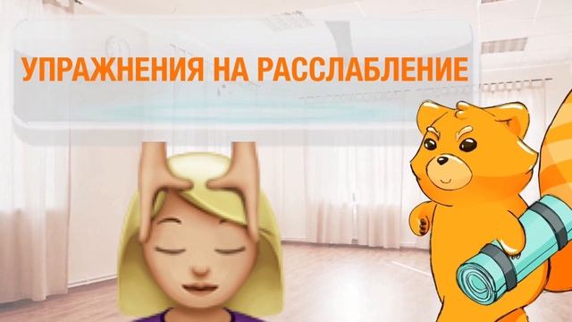 Как облегчить схватки. Учимся на курсах для беременных "Скоро Буду" г.Сходня смотреть онлайн