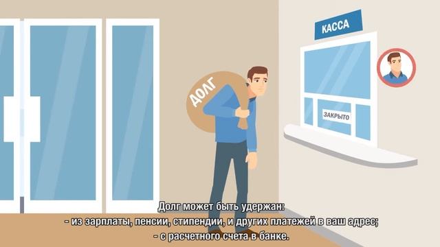 Что будет, если не заплатить имущественные налоги вовремя, расскажет видеоролик на сайте ФНС России смотреть онлайн