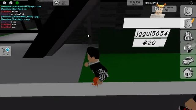 что дает премиум в роблокс брукхейвен Roblox Brookhaven rp смотреть онлайн