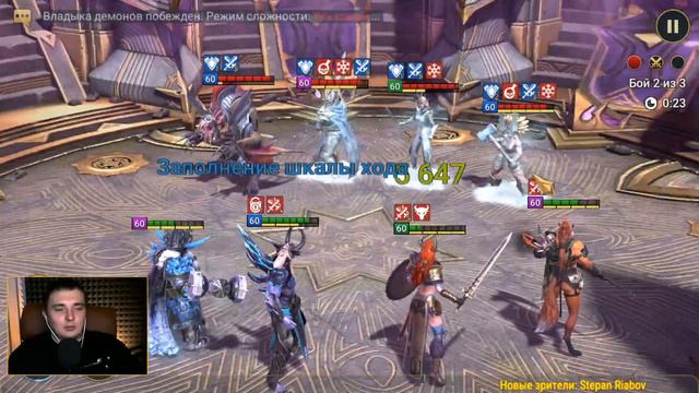 💥Турнир кланов | X10 | Гидра🎄RAID: Shadow Legends💥 смотреть онлайн
