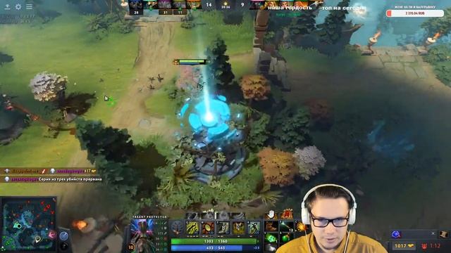 Жизнь саппорта | ММ помойка | DOTA 2 смотреть онлайн