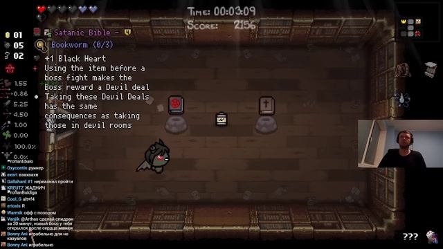 Папич играет в The Binding of Isaac! Нереально играть! 63 смотреть онлайн