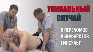 Мануальный терапевт под ударом костоправа | Саксин Алексей