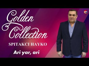 Golden Collection -  Spitakci Hayko | Армянская музыка