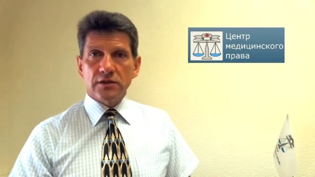 Письмо Минздрава России от 8 июля 2013 г. N 21-6/10/2-4878 смотреть онлайн