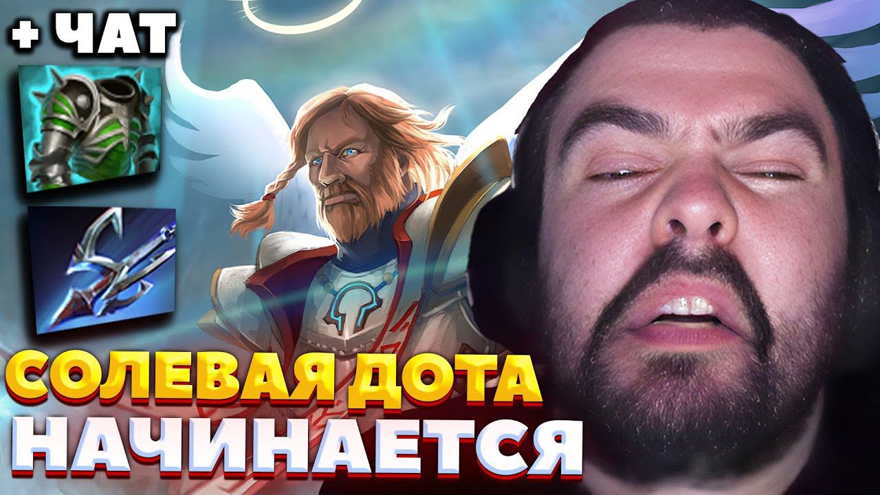 СТРЕЙ РЕШИЛ ВЗЯТЬ ВСЕ В СВОИ РУКИ И СЫГРАТЬ НА СЕБЯ ЧЕРЕЗ ФИЗИЧЕСКОГО ОМНИКА / СТРЕЙ ОСУЖДАЕТ