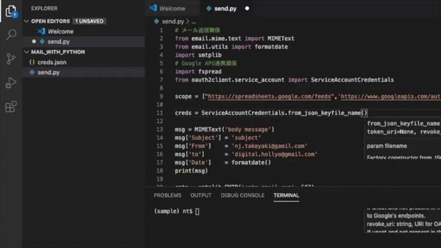 PythonでGmailを操作 смотреть онлайн